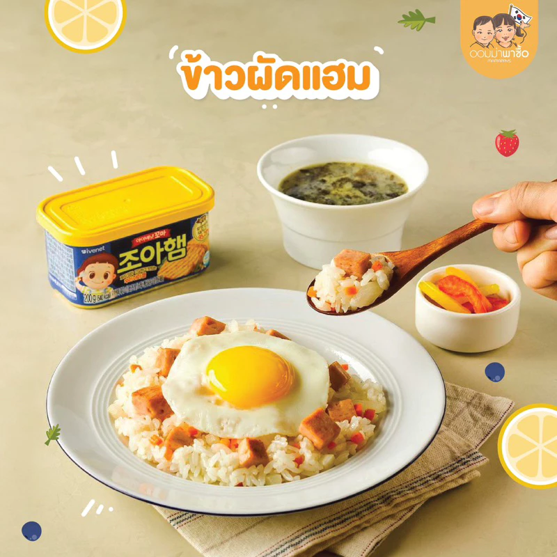 สแปมแฮมกระป๋อง เนื้อหมู 95.28% thumbnail 4