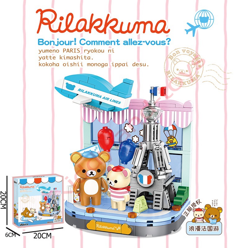 โมเดลบล็อกตัวต่อ Rilakkuma Coffee House Happy Picnic ของเล่นสําหรับเด็ก