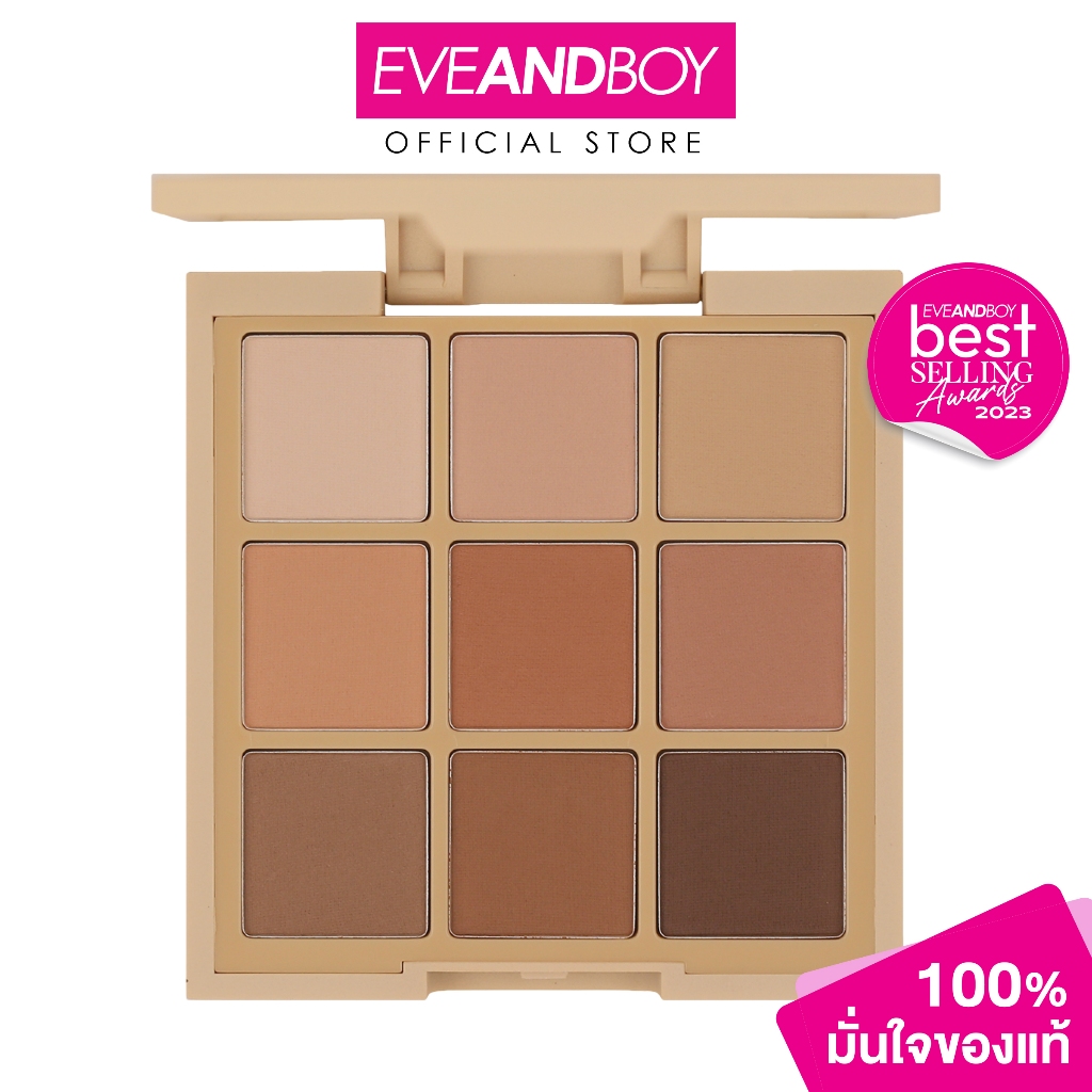MEILINDA - Mood Mellow Eye Palette (82 g.) พาเลตต์อายแชโดว์ 9 สี
