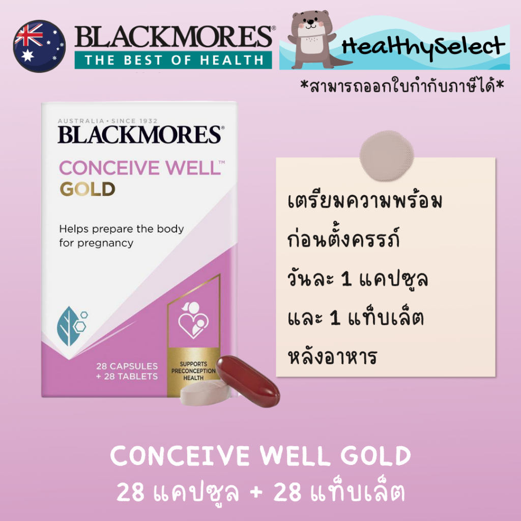 Blackmores Conceive Well Gold Preconception Vitamin 28+28 Capsules