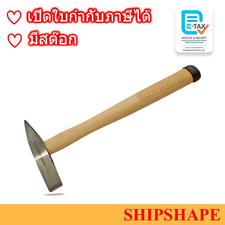 ค้อนเคาะสนิม ขนาด 300กรัม ยี่ห้อ Super Power Chipping Hammer 300g ออกใบกำกับภาษีได้ครับ