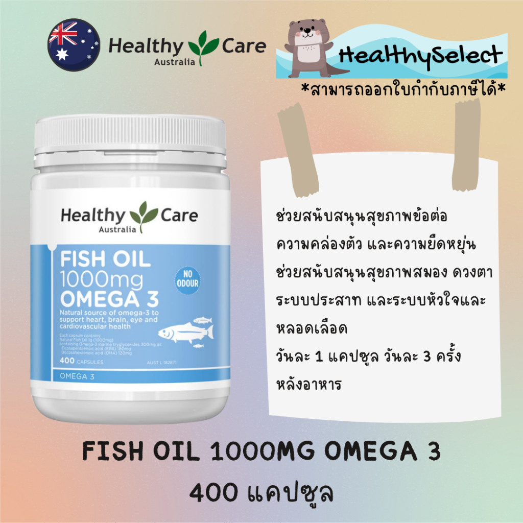 Healthy Care Fish Oil 1000mg Omega 3 400 Capsules