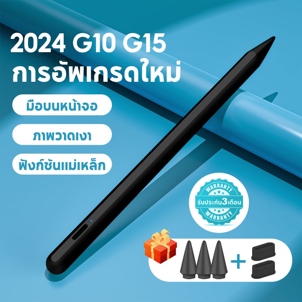 ปากกาไอแพด วางมือบนหน้าจอ+การเขียนและการวาดภาพ Stylus Pen นำไปใช้กับ Gen10/9/8/7/6 Air5/4/3 Mini6/5 