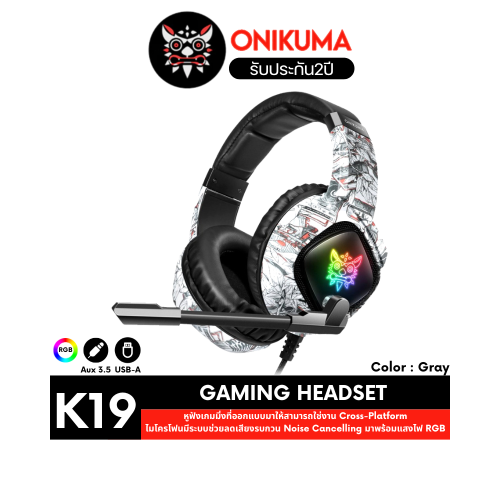 ONIKUMA K19 RGB Gaming Headset หูฟังเกมมิ่งใช้งานได้ทั้ง PC / Mobile / PS4 / XBOX / Nintendo-SW