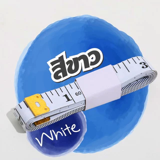 สายวัด สายวัดรอบเอว ด้านนิ้วเป็นมาตรฐานของไทย สายวัดขนาด ยาว150/CM ตามสี-คละสี