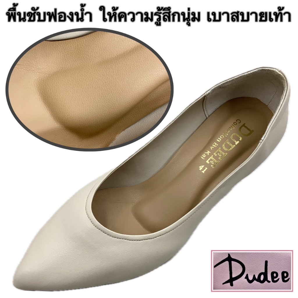 รองเท้าส้นสูง (SIZE 41-48) DUDEE SHOES (D17,OVERSIZE) แถมฟรีที่กันกัด - รูปที่ 4