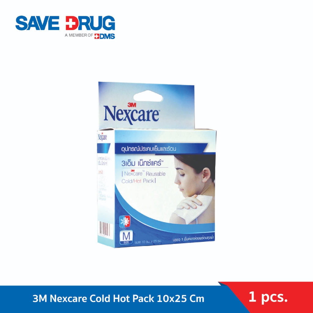 3M Nexcare Cold Hot Pack เจลประคบเย็นและร้อน 10x25 Cm