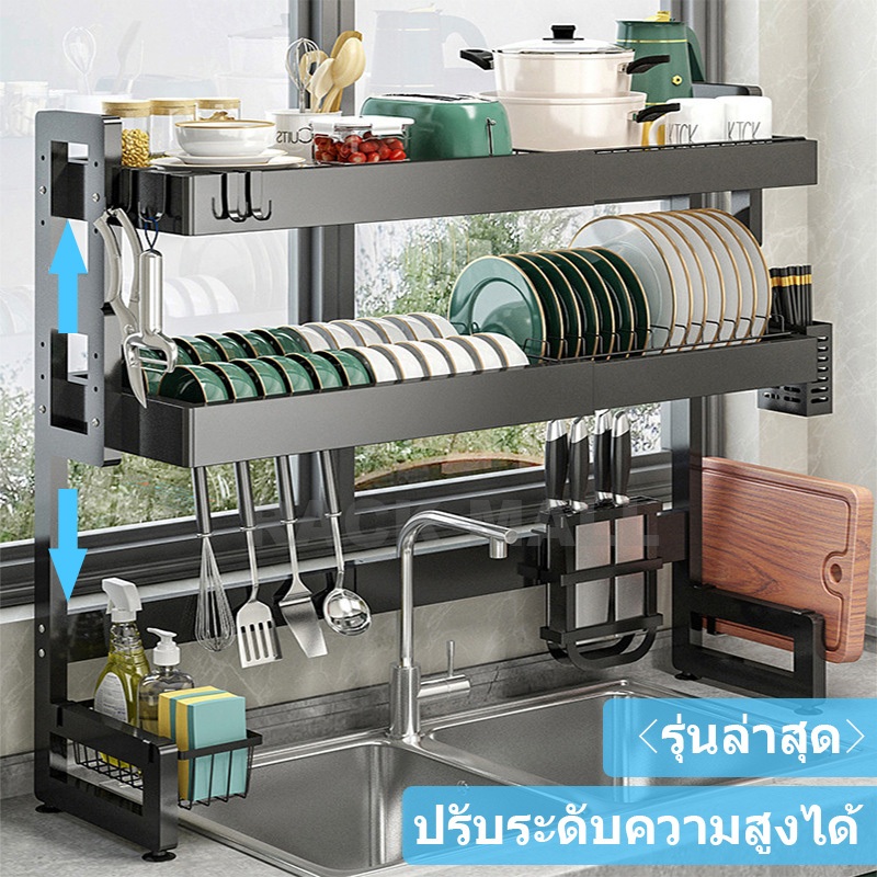 รุ่นล่าสุด ชั้นวางของในครัว ที่วางจาน ชั้นวางจาน สแตนเลส 1/2ชั้น 65/75/85/95/105cm ปรับระดับความสูง