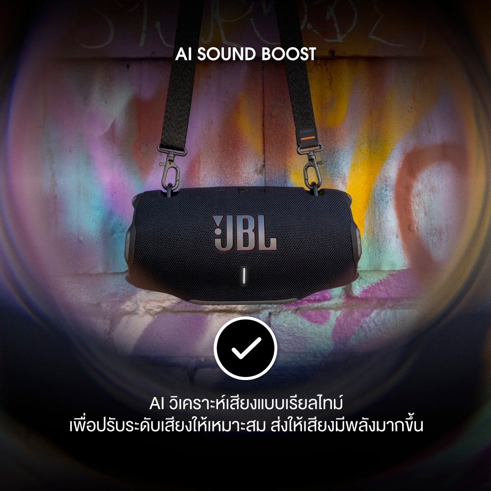 JBL Xtreme 4 ลำโพงบลูทูธแบบพกพามีสายสะพายพร้อมกับที่เปิดขวด กันน้ำและกันฝุ่น IP67 ใช้งานนานสูงสุด 24 ชั่วโมง