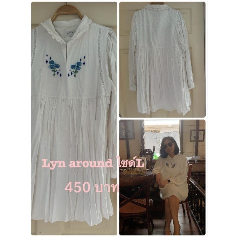 used เดรส lynaround💯