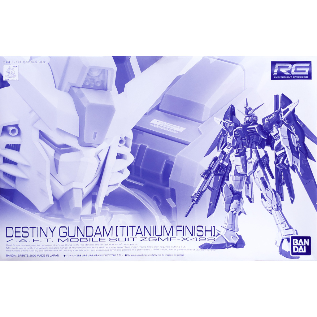 (พร้อมส่ง) RG 1/144 Destiny Gundam [Titanium Finish]