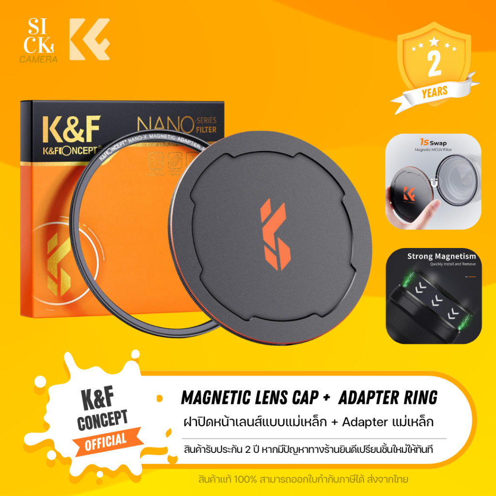 K&F Magnetic Lens Caps และ Adapter Ring ฝาปิดเลนส์แบบแม่เหล็ก อะแดปเตอร์แม่เหล็ก ใช้กับเลนส์ทั่วไป