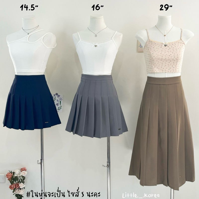 {รุ่น Kindy} พร้อมส่ง! 4 สี ยาว 29” XS-XXL เอวถึง 32” กระโปรงเทนนิสสีล้วน มีซับใน