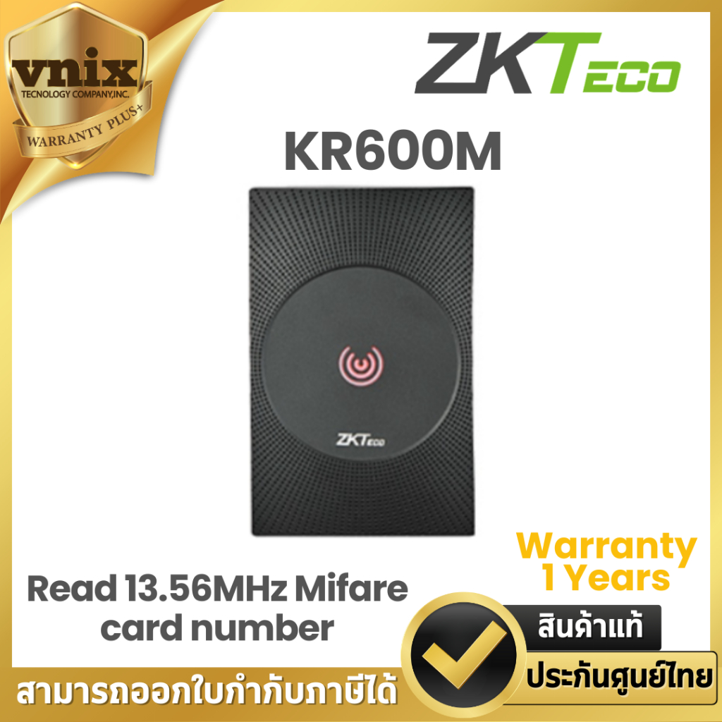 ZKteco เครื่องอ่านบัตร Mifare รุ่น KR600M Warranty 1 year