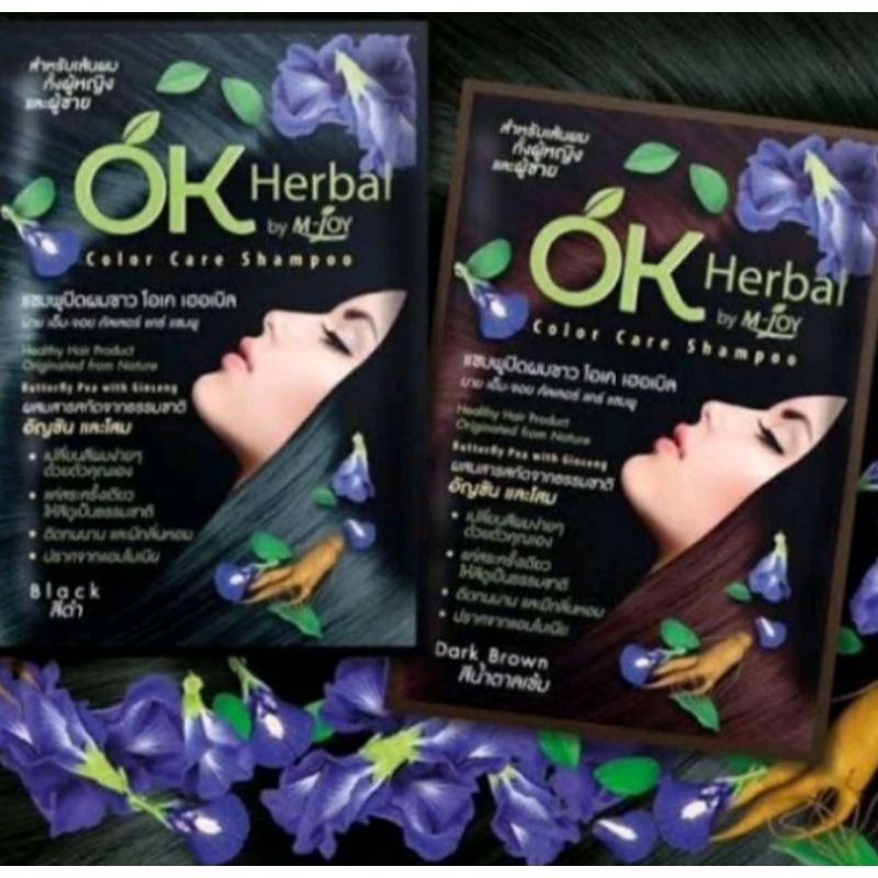 OK Herbal โอเค เฮอเบิล แชมพูปิดผมขาว แชมพูสระ(ยกกล่อง)