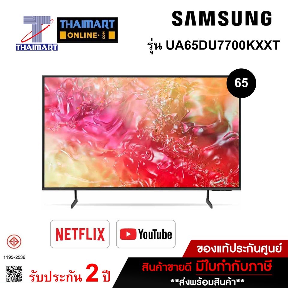 SAMSUNG LED Crystal UHD Smart TV 4K รุ่น UA65DU7700KXXT Smart One Remote ขนาด 65 นิ้ว ไทยมาร์ท I THA