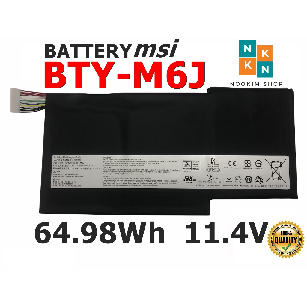 MSI แบตเตอรี่ BTY-M6J ของแท้ (สำหรับ MSI GS63 GS73 GS63VR GS73VR ) MSI Battery Notebook แบตเตอรี่โน๊