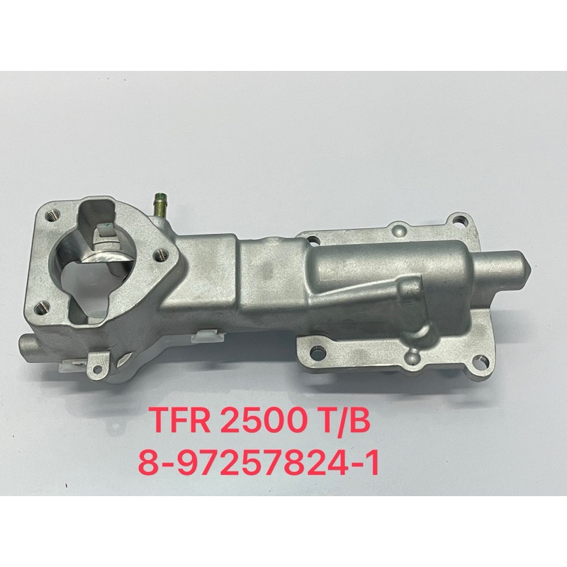 เบ้าคันเกียร์ ISUZU TFR 2500 TURBO