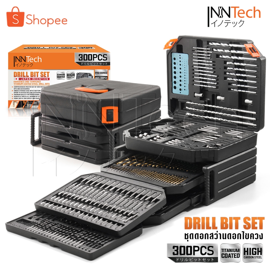 InnTech ชุดดอกสว่าน เจาะปูน / ไม้ / เหล็ก 300 ชิ้น Combination Drill Bits รุ่นท๊อป MDS-300PCS พร้อมกระเป๋าหูหิ้ว 3 ชั้น