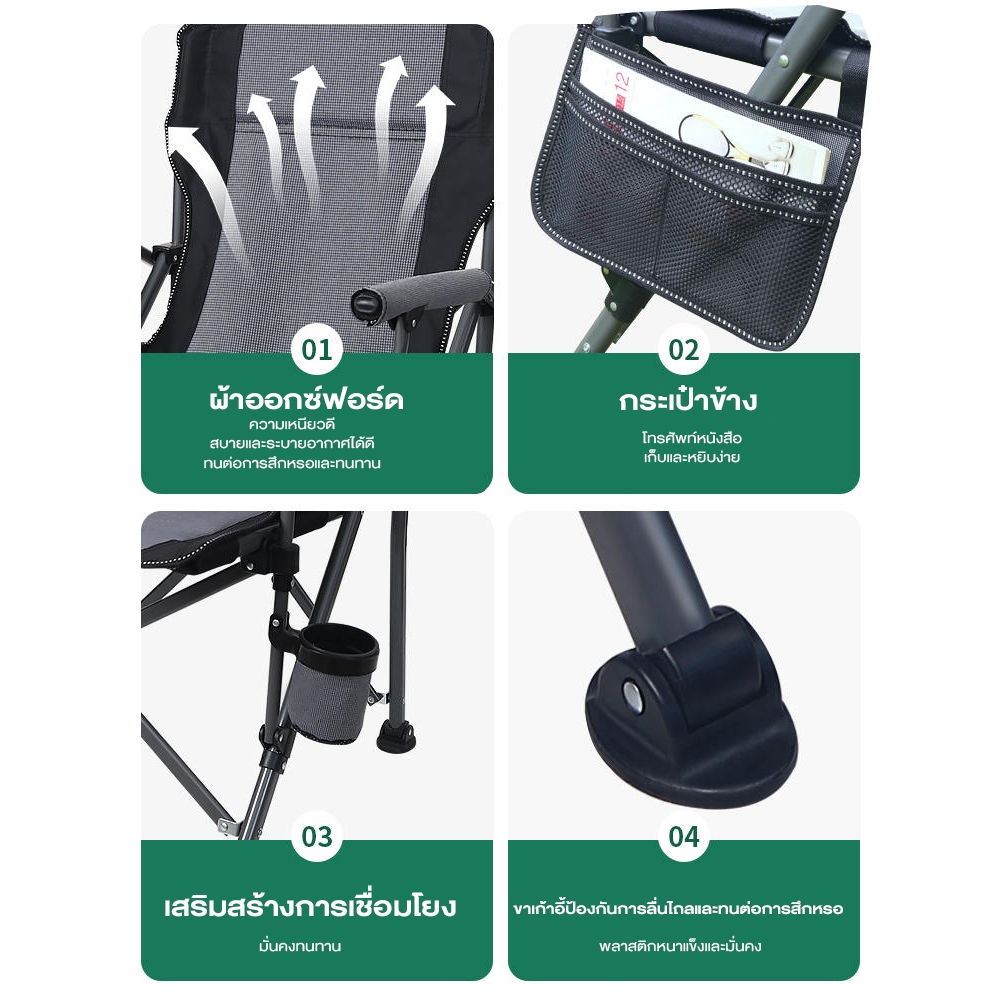 Freehike เก้าอี้แคมป์ปิ้ง เก้าอี้สนามพับได้ แบบพกพา โครงอลูมิเนียมรับน้ำหนักได้300KG - รูปที่ 4