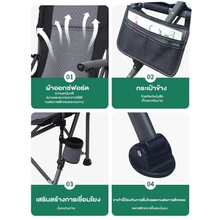 Freehike เก้าอี้แคมป์ปิ้ง เก้าอี้สนามพับได้ แบบพกพา โครงอลูมิเนียมรับน้ำหนักได้300KG