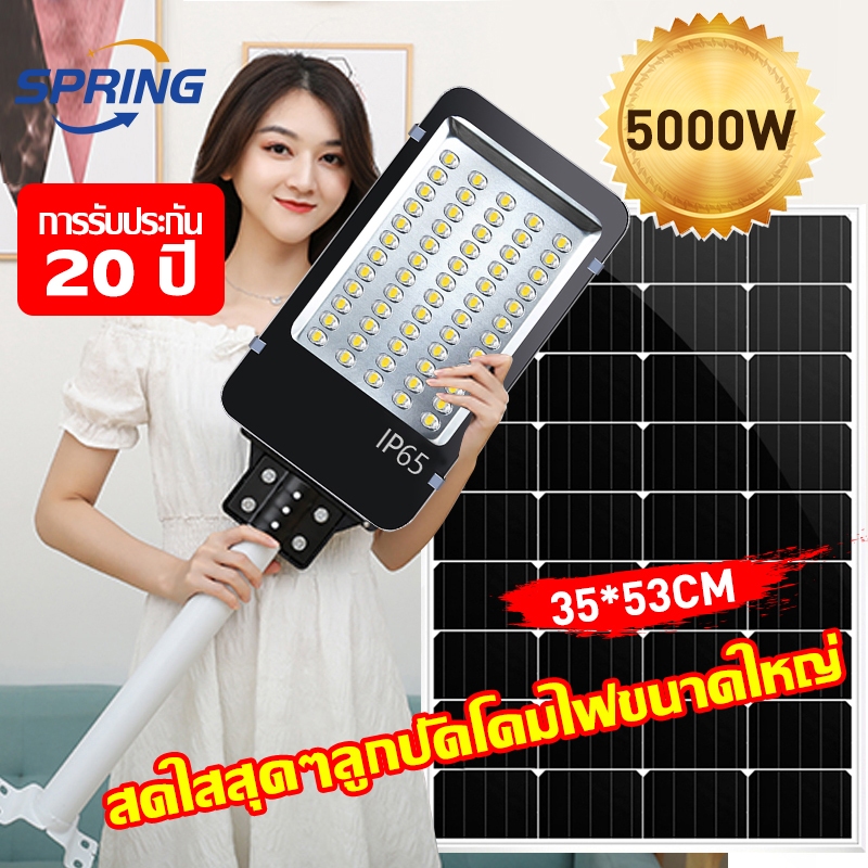 spring [รับประกัน 10 ปี] 1 แถม 1 ไฟถนนโซล่าเซล 300W ไฟโซล่าเซลล์ 10000W Solar Light ไฟถนน LED มีการควบคุมระยะไกล