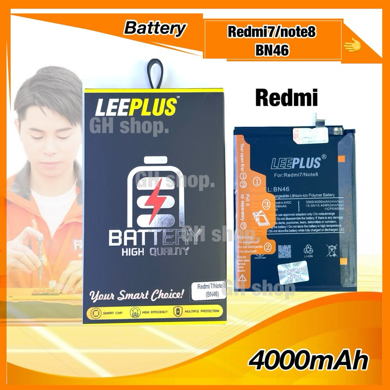 แบตเตอรี่ redmi7,redmi note8,BN46 ยี่ห้อ leeplus แท้
