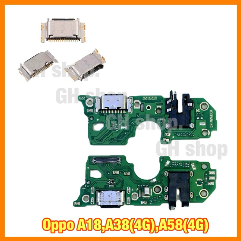 แพรชาร์จ, ตูดชาร์จเปล่า oppo A18,A38,A58(4G)  แผงชุดชาร์จ ก้นชาร์จ หัวชาร์จ