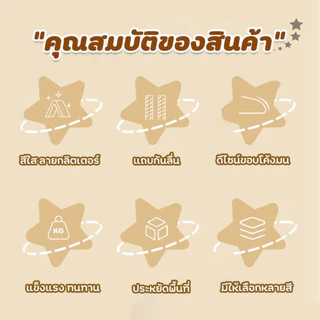[ราคาสุดคุ้ม ถูกที่สุด] ที่แขวนเสื้อผ้า ลายกลิตเตอร์แบบใส พลาสติกกันลื่น สีสันน่ารัก ราคาต่อแพ็ค