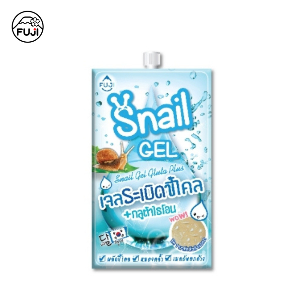ฟูจิ สเนล เจล สูตรใหม่ 10 ก.FUJI SNAIL GEL WITH GLUTA PLUS 10G  เจลหอยทาก