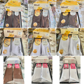 นักเรียนไนลอนแบบยาว มีสีขาวและสีน้ำตาลยกแพ็ค 12 คู่(21)