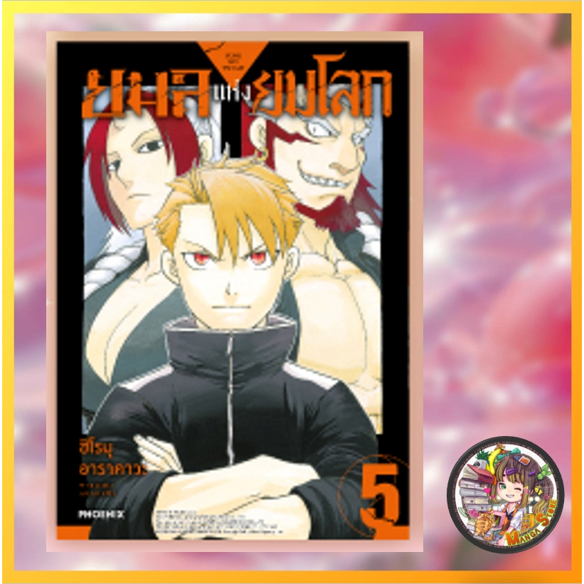 Thumbnail 7