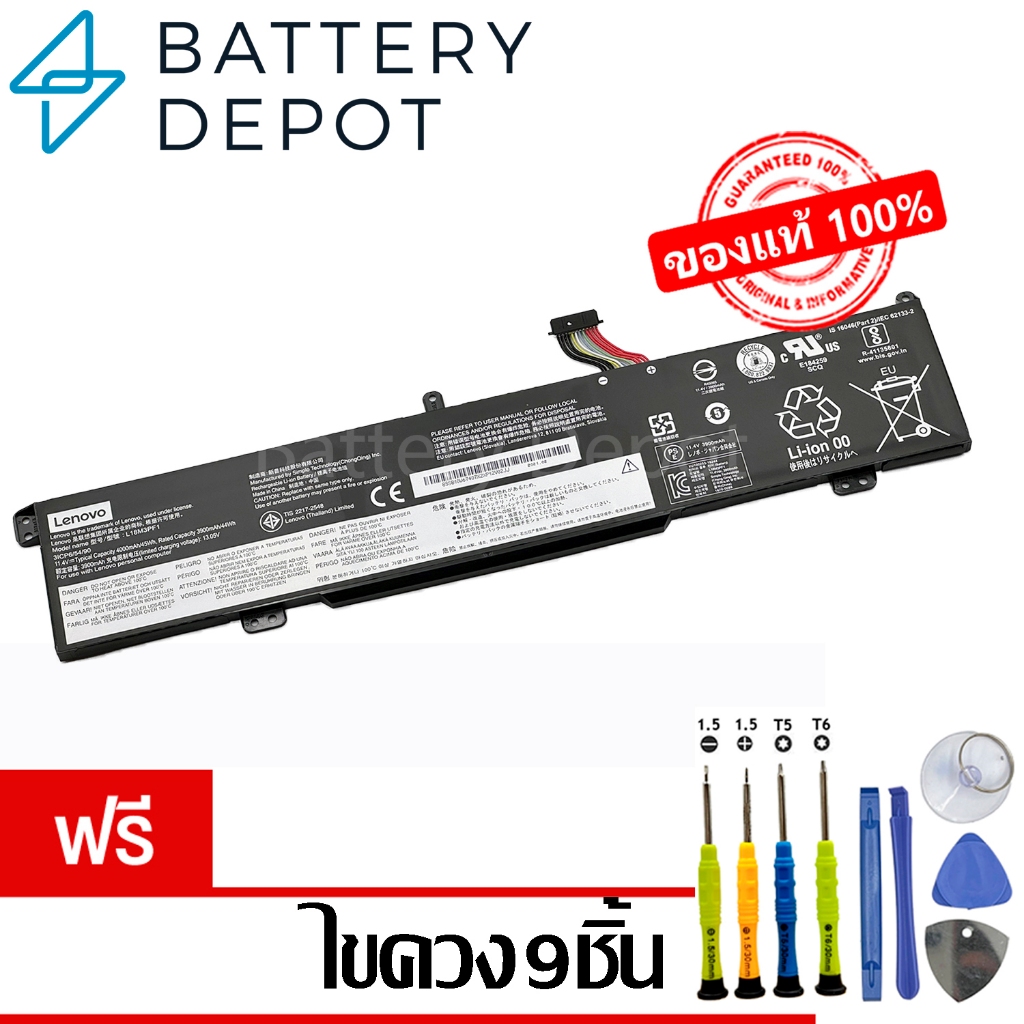 [ฟรีไขควง] Lenovo แบตเตอรี่ ของแท้ L18C3PF1 L18M3PF1 (สำหรับ Lenovo IdeaPad L340 Gaming, L340-15IRH,