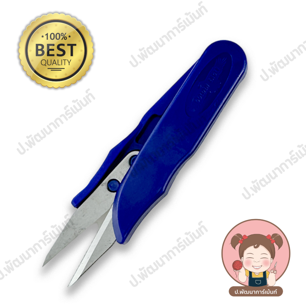 พร้อมส่ง กรรไกรก้ามปู กรรไกรตัดเศษด้าย คุณภาพดี ด้ามพลาสติก - รูปที่ 4