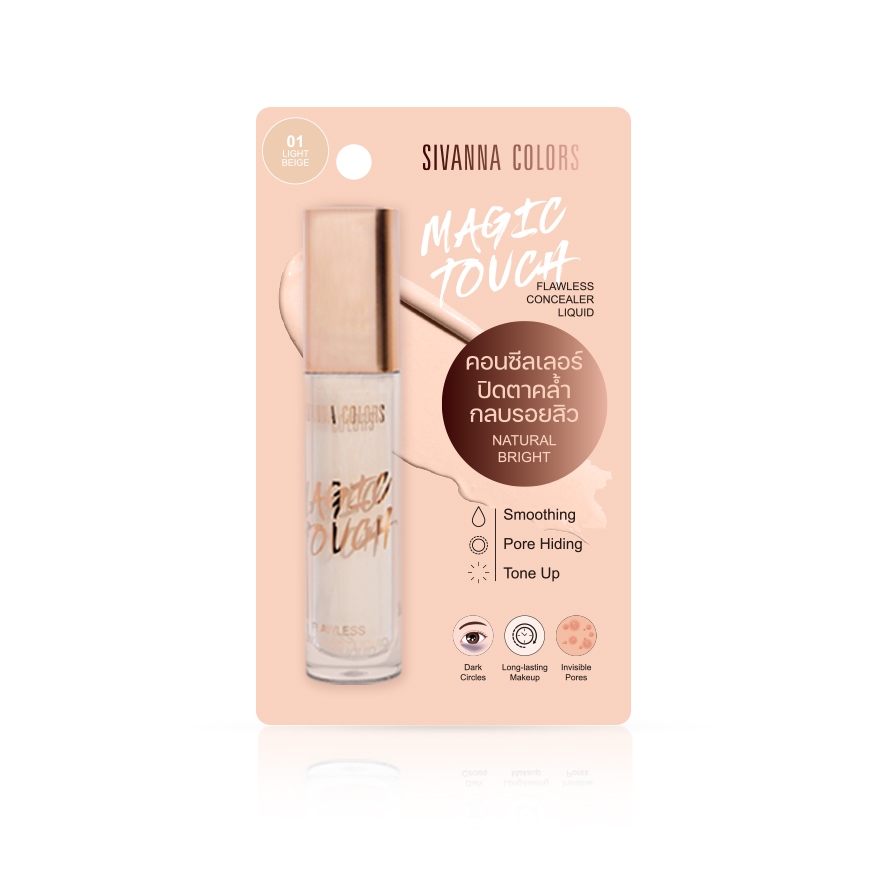SIVANNA COLORS MAGIC TOUCH FLAWLESS CONCEALER LIQUID HF122 | คอนซิลเลอร์