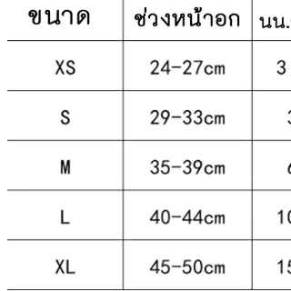 AL-122 เสื้อรัดอกหมา สุนัข สายจูงแมว สายจูงสัตว์เลี้ยง สายรัดอก ผ้าระบายอากาศ 🔥 พร้อมส่ง 🔥