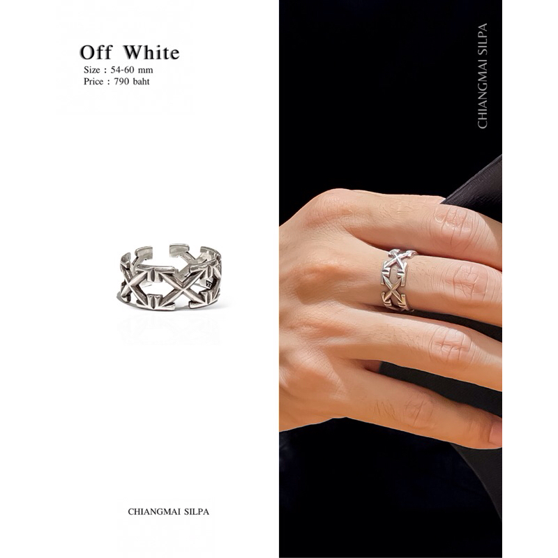 แหวนเงินแท้ OffWhite พร้อมส่ง