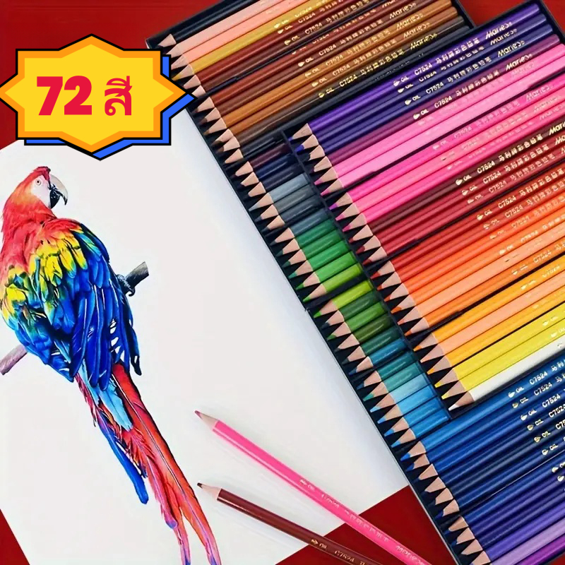 สีไม้ ดินสอสีน้ำมัน 72 สี  คุ้มมาก สีเด็ก กล่องดีบุก กบเหลาดินสอไฟฟ้า กบเหลาดินสออัตโนมัติ ความจุขนาดใหญ่ ประหยัดเวลา