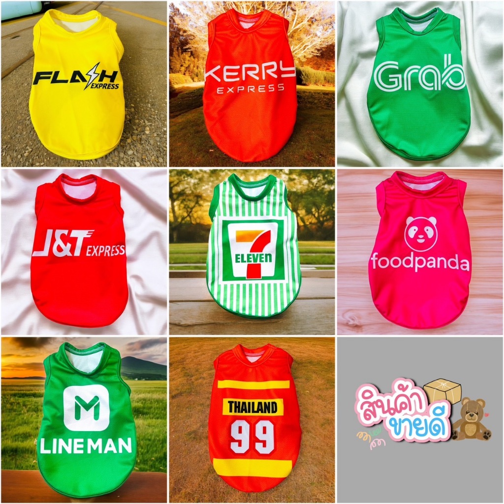 แขนกุด ผ้าไมโคร นิ่มลื่น สุนัขและแมว