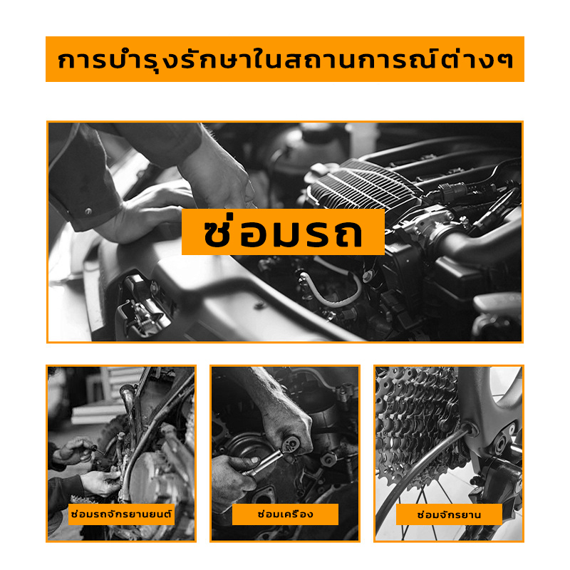 Daywalkers ชุดประแจเครื่องมือ ชุด 12 ชิ้น 1/2 1/4 CR-V ประแจวงล้อ ซ็อกเก็ตหกจุด กล่องเครื่องมือในครัวเรือน เครื่องมือซ่อ - รูปที่ 7