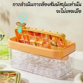 ถาดทำน้ำแข็ง ถาดแม่พิมพ์ซิลิโคน 64 ก้อน และ32 ก้อน แถมฟรี! ที่ตักน้ำแข็ง มีฝาปิด ที่ทำน้ำแข็ง 2 ชั้น และ1ชั้น พร้อมส่ง