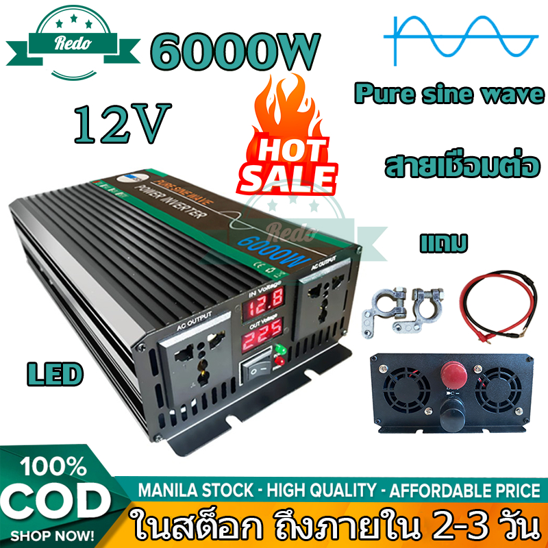 อินเวอร์เตอร์ 6000W ไฟ DC 12V/24V to AC 220V  มีระบบเสียงไซน์ ซายเวฟ Pure Sine Wave Inverter