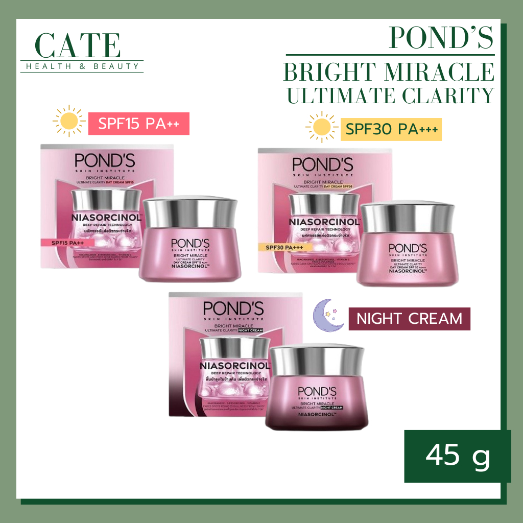 Pond's Bright Miracle Ultimate Clarity พอนด์ส ไบรท์ มิราเคิล ครีมบำรุงผิวหน้า ลดเลืนจุดด่างดำ 45g