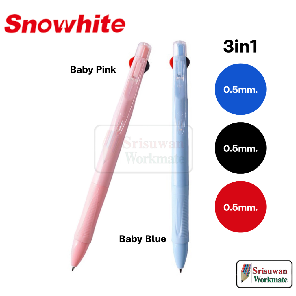 แยกด้าม 1 ด้าม Snowhite C31 ปากกาเจล 3 ระบบ 3in1 Smooth Ball Tip Technology ปากกา gel pen Snowhite by RUJI