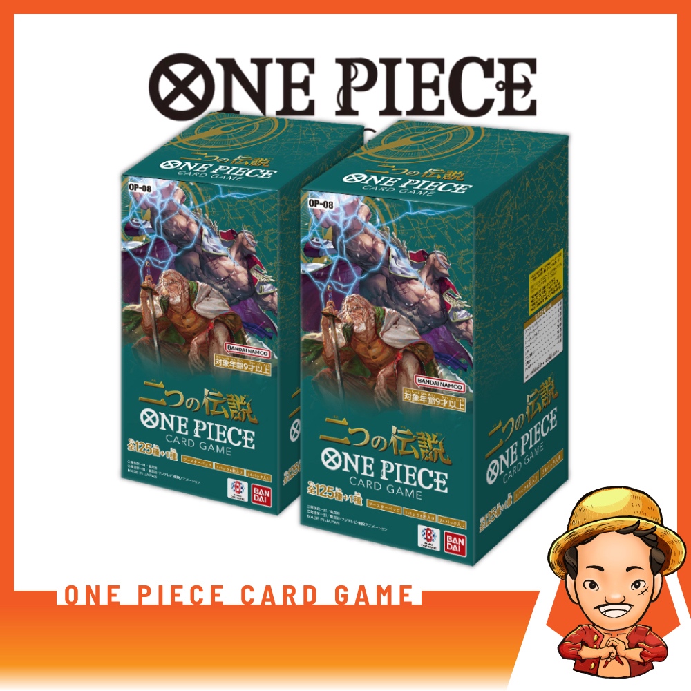 [FIZZY] One Piece Card Game: OP-08 "Two Legends" Booster Box [วันพีช การ์ดเกม]
