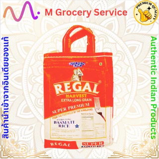 Basmati rice 1kg/ข้าวบาสมาติพรีเมียมขนาด 1 กก นำเข้าจากปากีสถานและอินเดีย