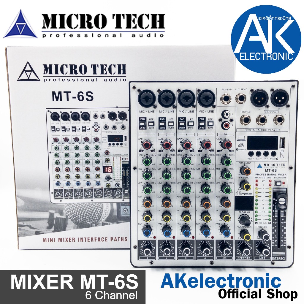 MICROTECH MT-6S mixer 6-Channel มิกเซอร์ 6 ช่อง รุ่นใหม่ รองรับบลูทูธ พร้อมจอแสดงผล ไมโครเทค MT-6S