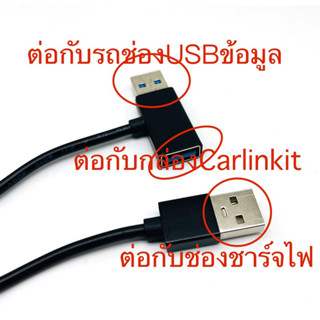 【พร้อมส่ง】สาย Y พาวเวอร์ซัพพลาย สําหรับกล่องคาร์เพลย์ เพิ่มไ…