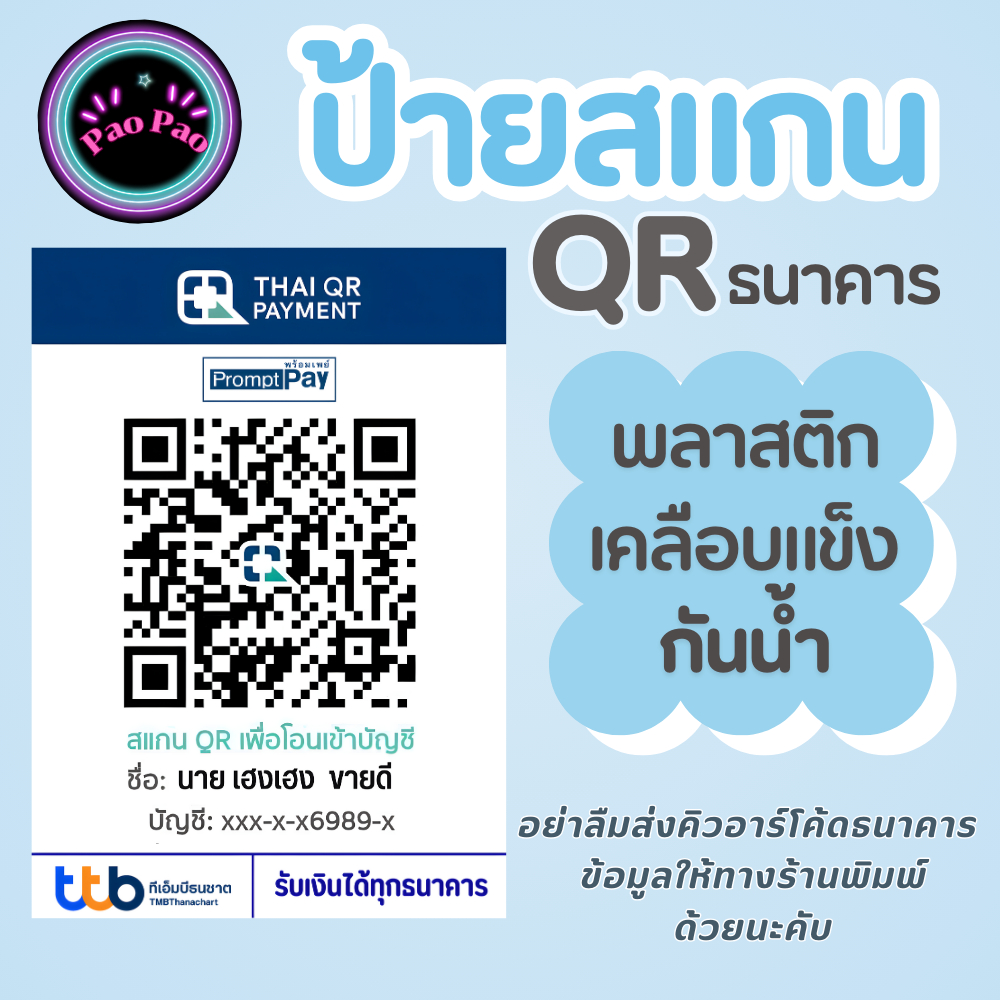 รูปภาพ 6