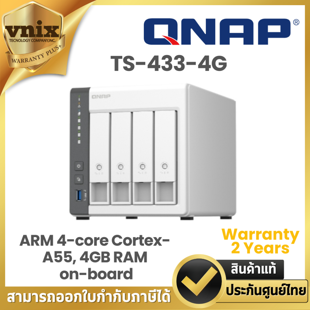 QNAP TS-433-4G 4-Bay Nas อุปกรณ์จัดเก็บข้อมูลบนเครือข่าย By Vnix Group